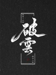 花季传媒免费下载